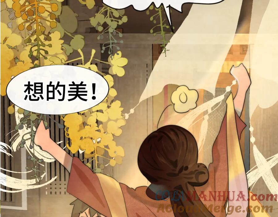 第221页