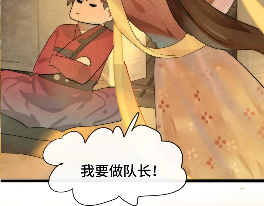 第222页