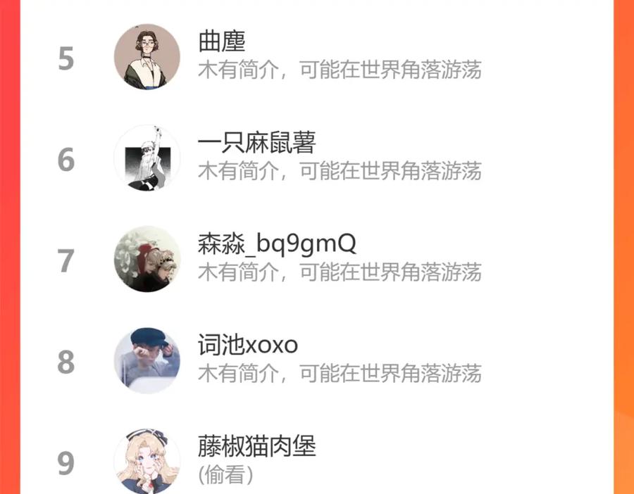 第240页