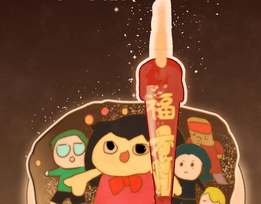 第178页