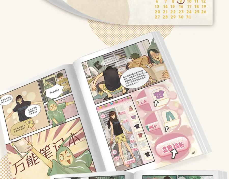 第16页