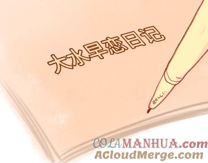 第197页