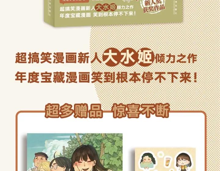第220页