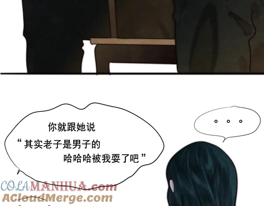 第197页
