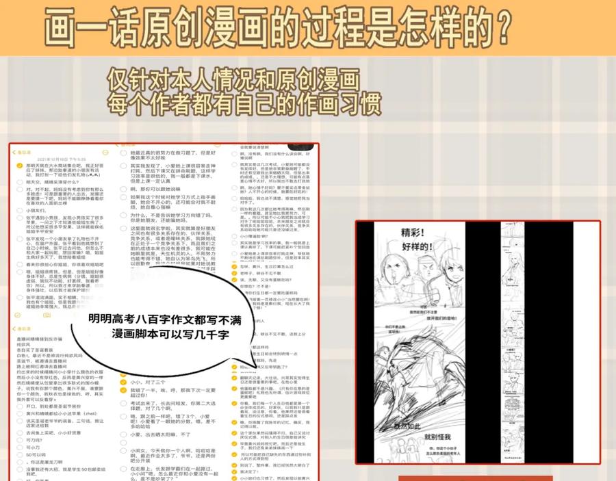 第196页