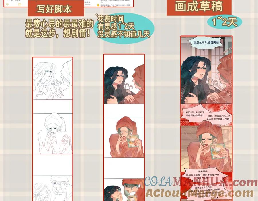 第197页