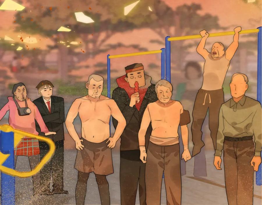 第54页