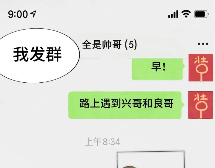 第112页