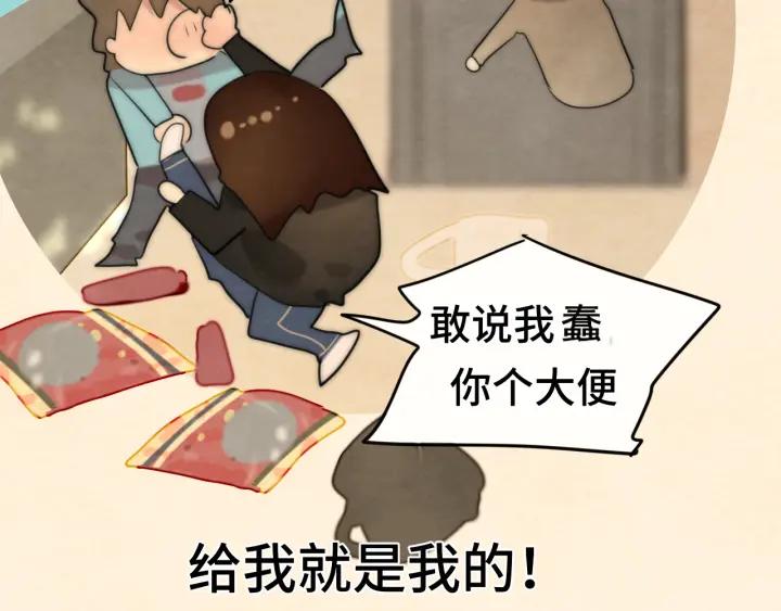 第170页