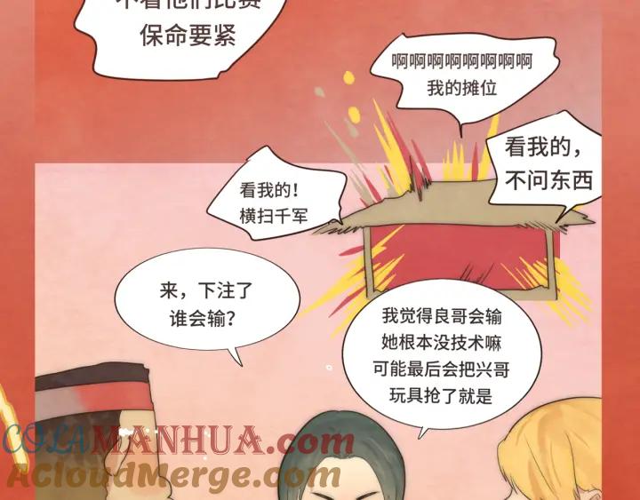 第137页