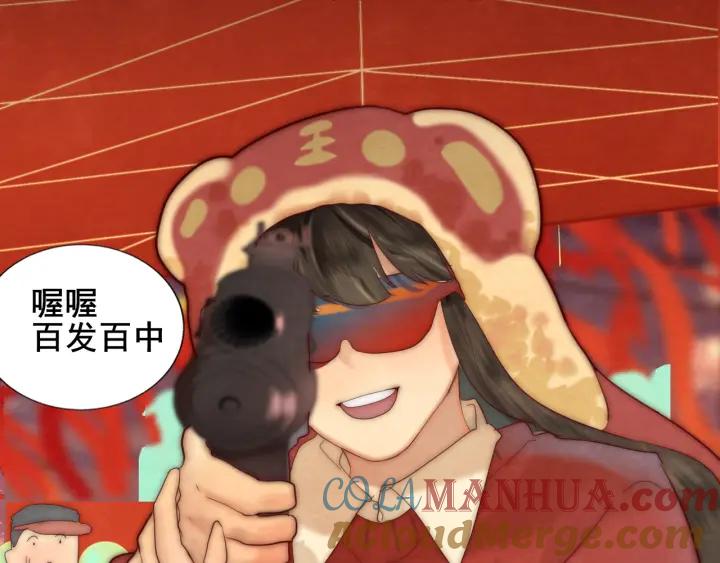 第145页