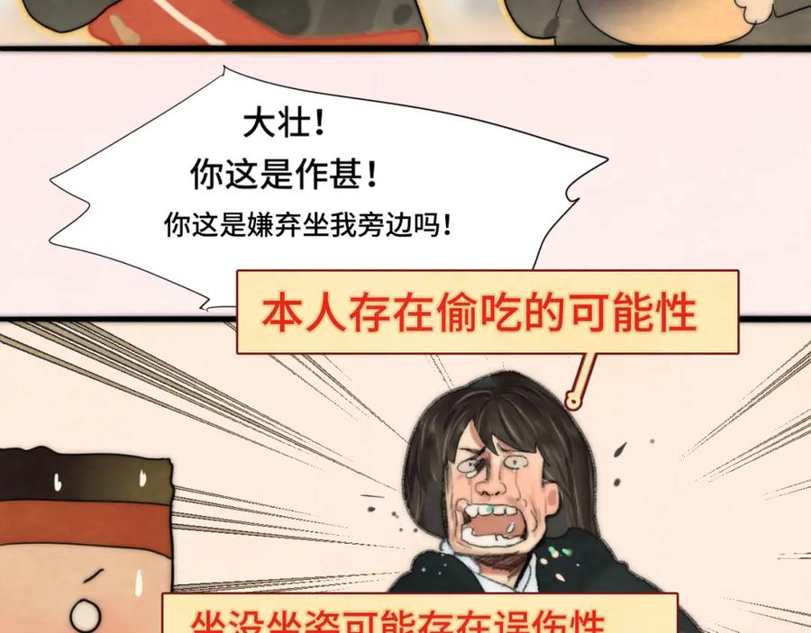 第139页
