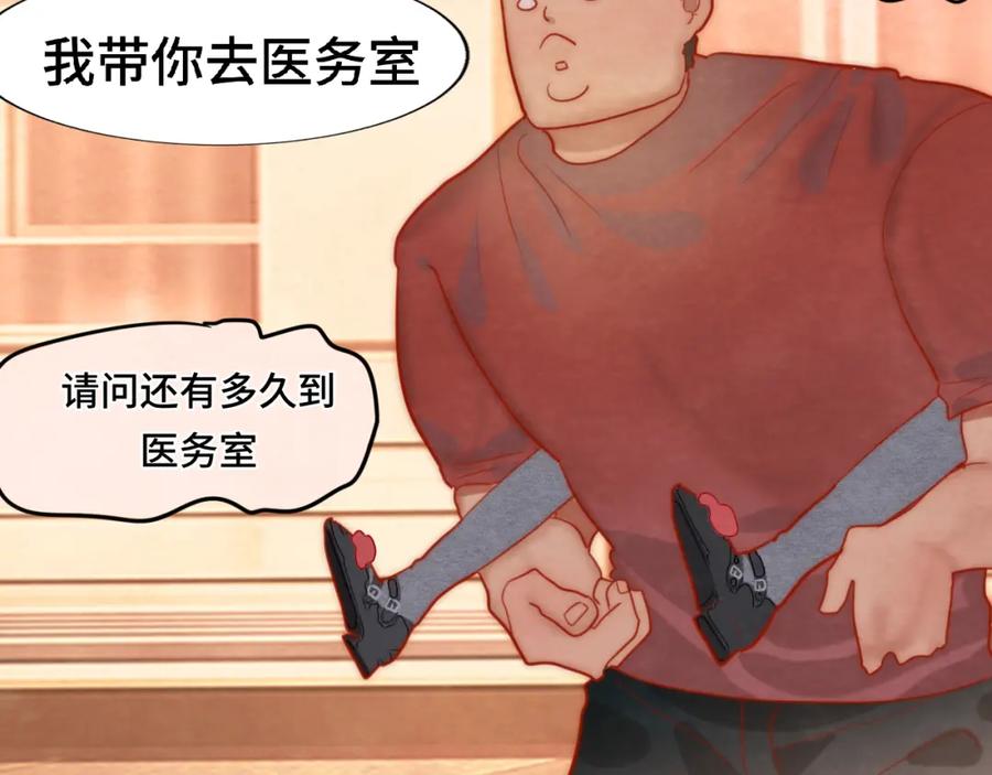 第124页