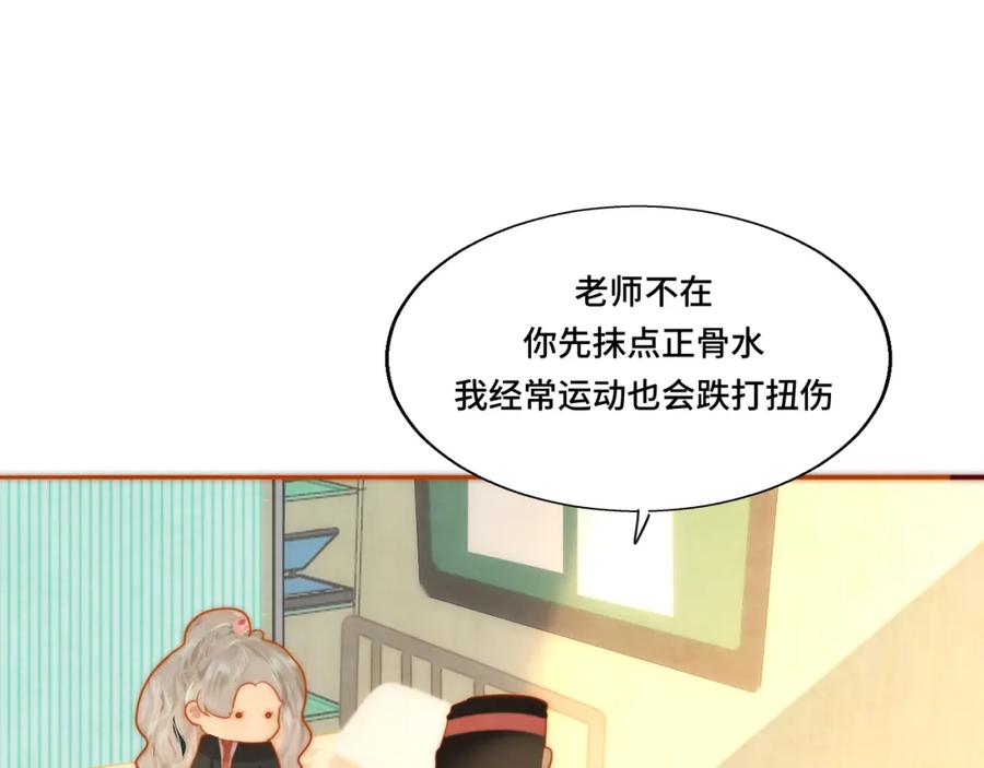 第128页