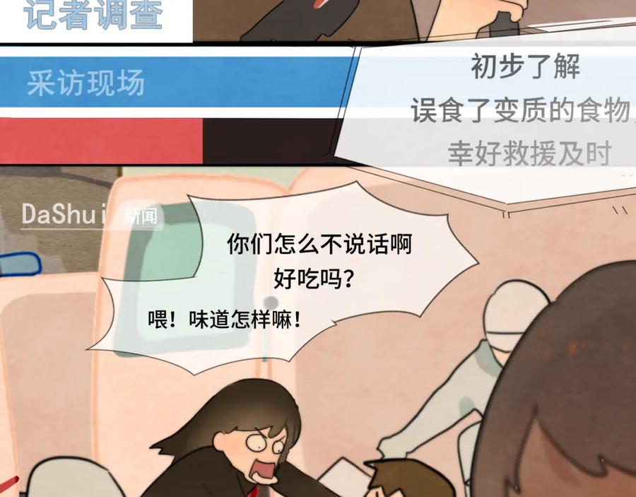 第178页