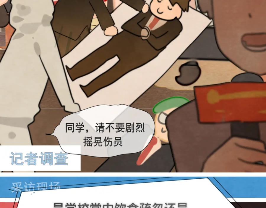 第179页