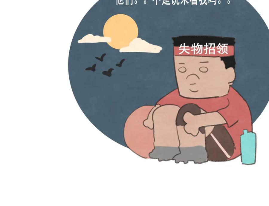 第163页