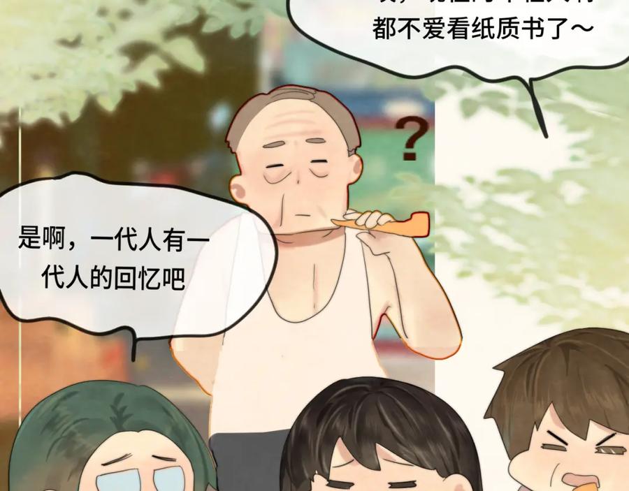 第80页