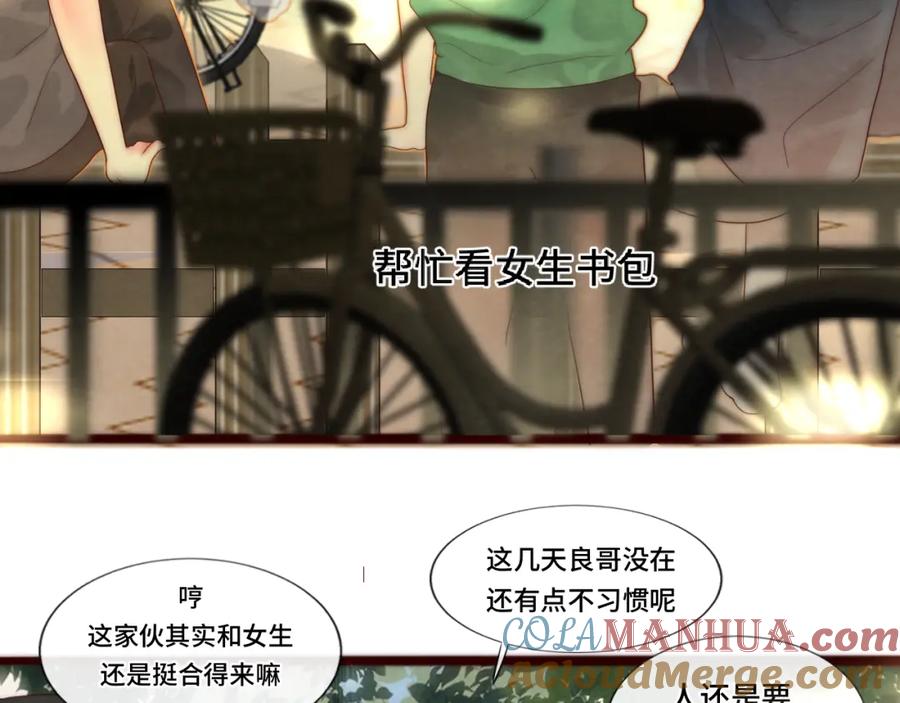 第105页
