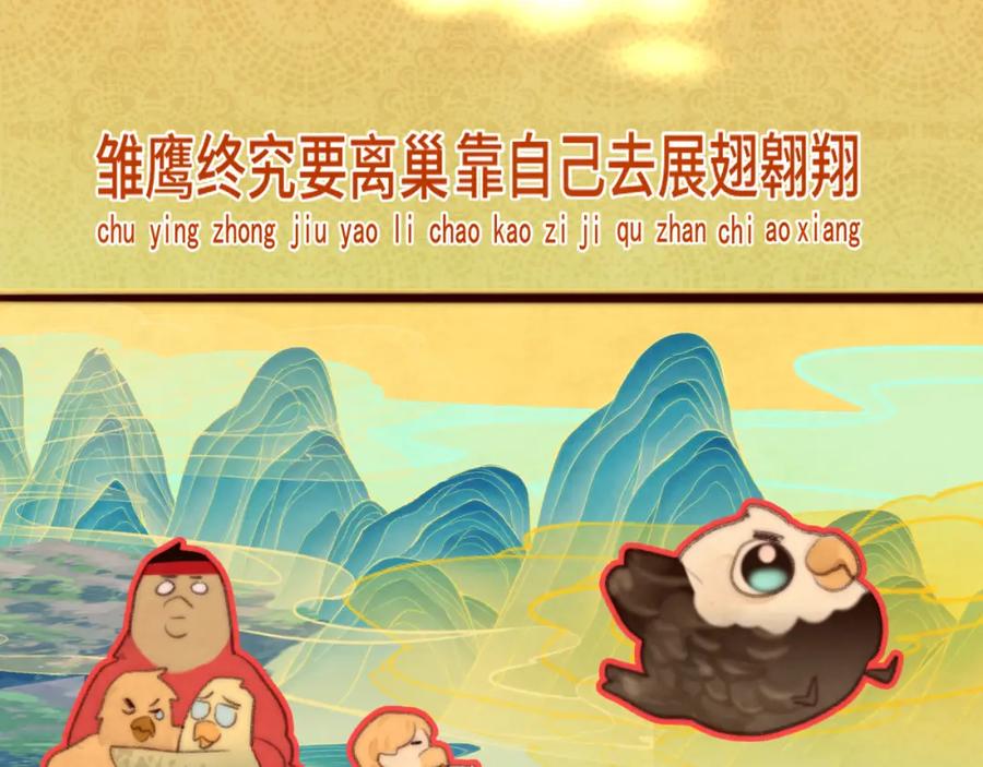 第112页