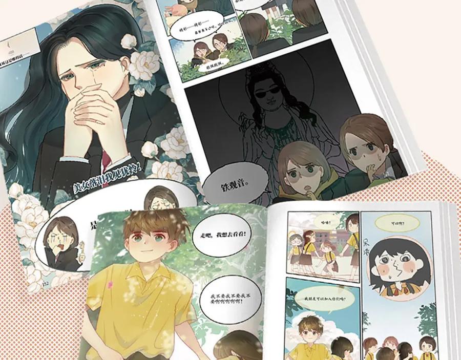 第16页