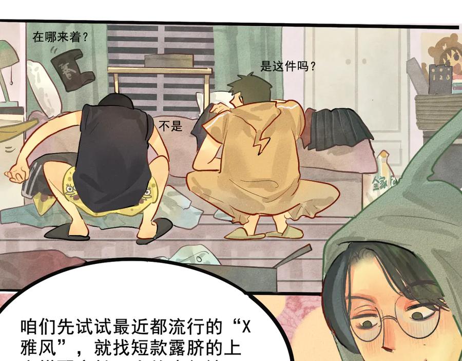 第106页