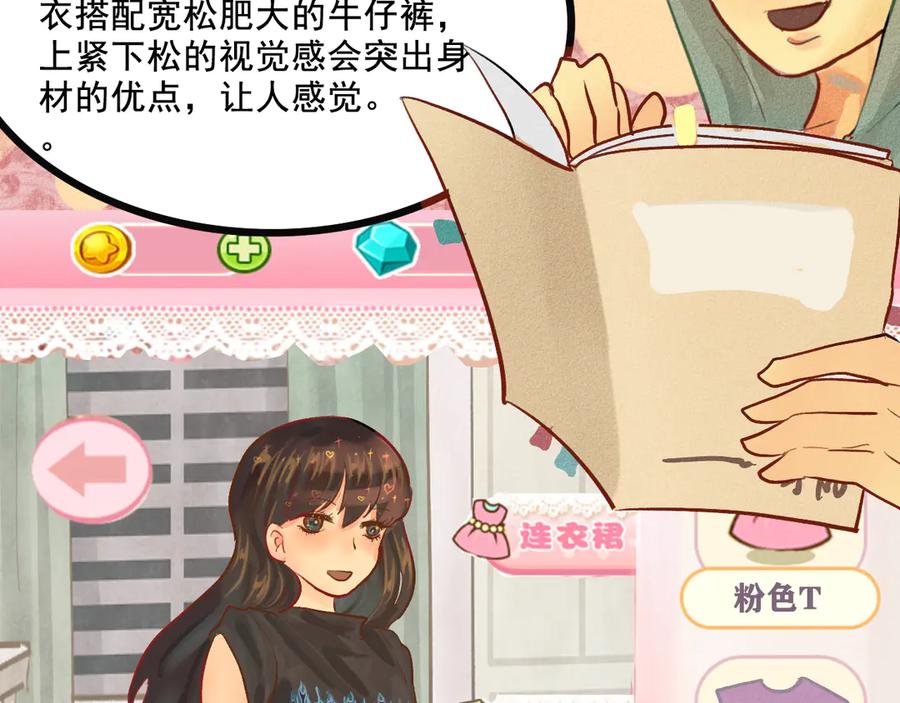 第107页
