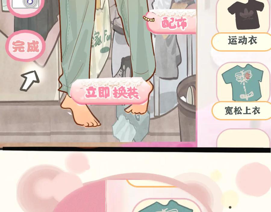第120页