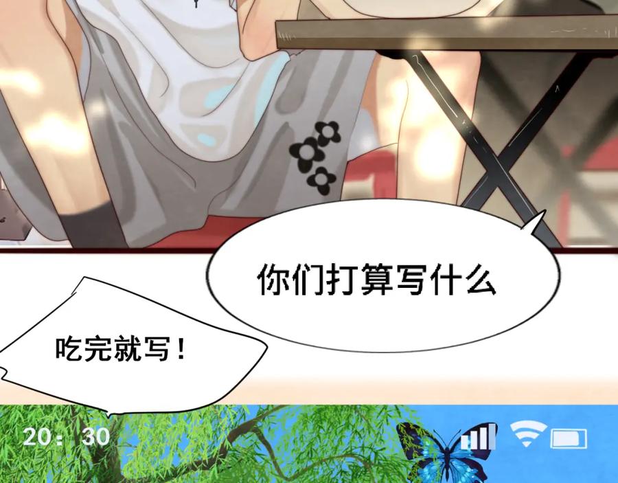 第124页