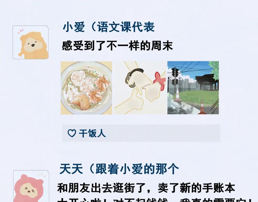 第127页