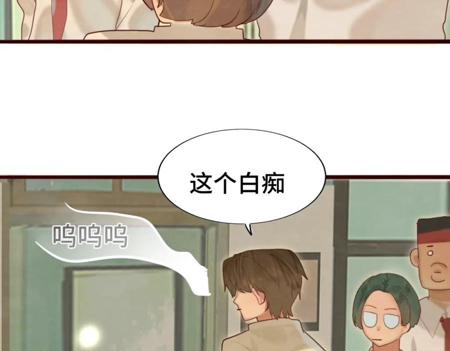 第172页