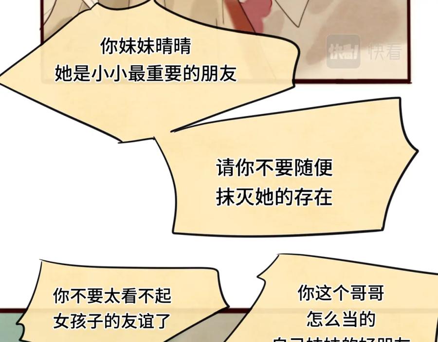 第203页