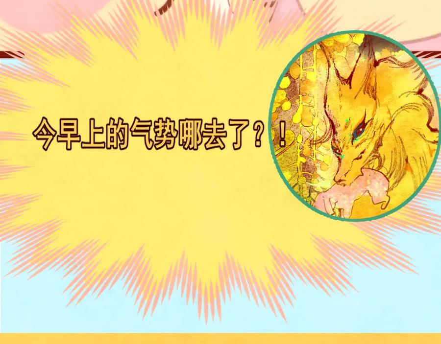 第222页
