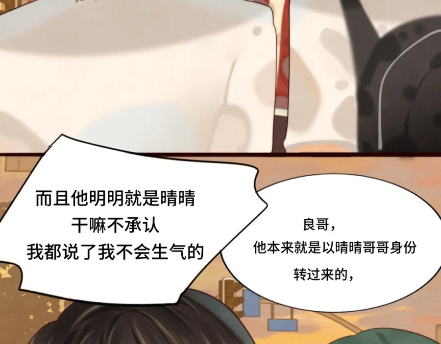 第232页