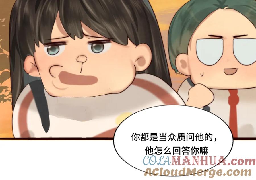 第233页