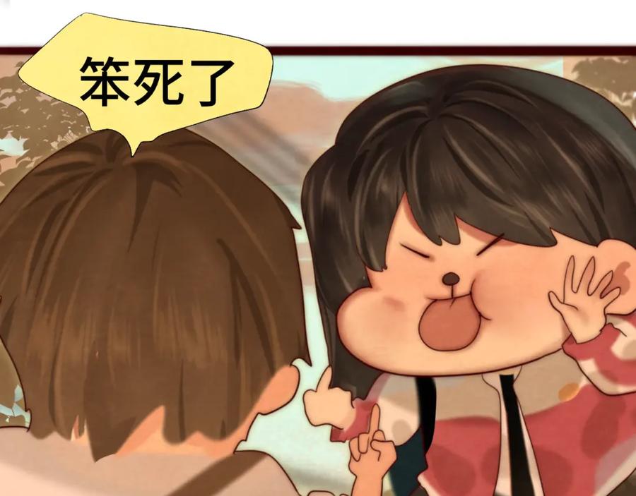 第234页