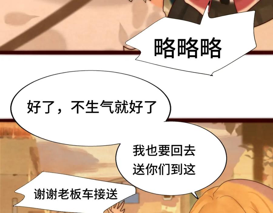第235页
