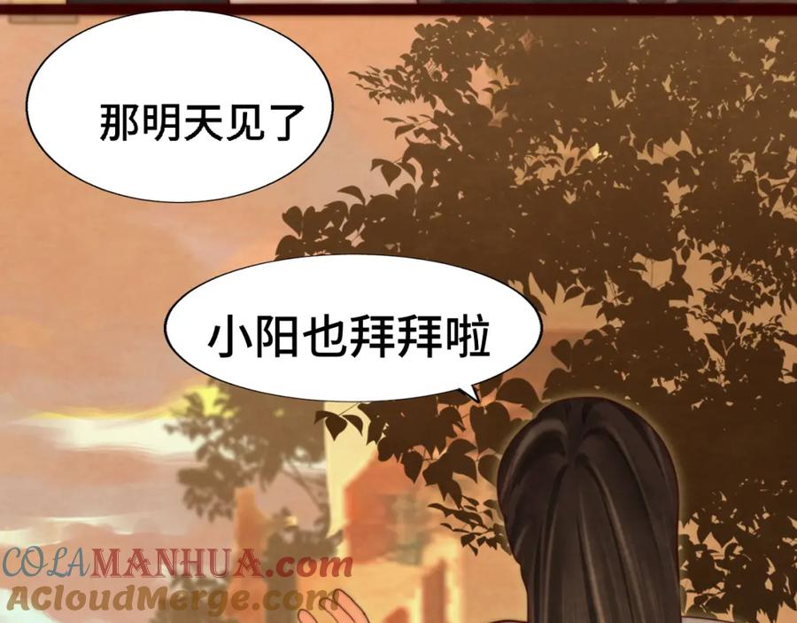 第237页