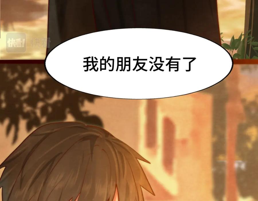 第254页