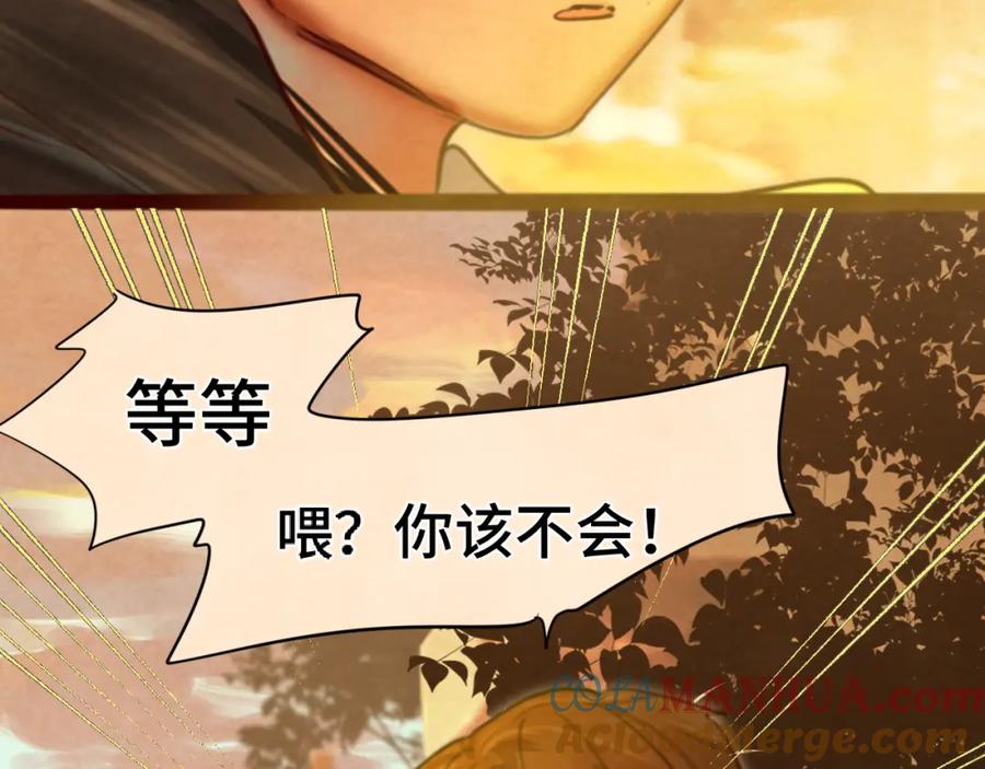 第257页