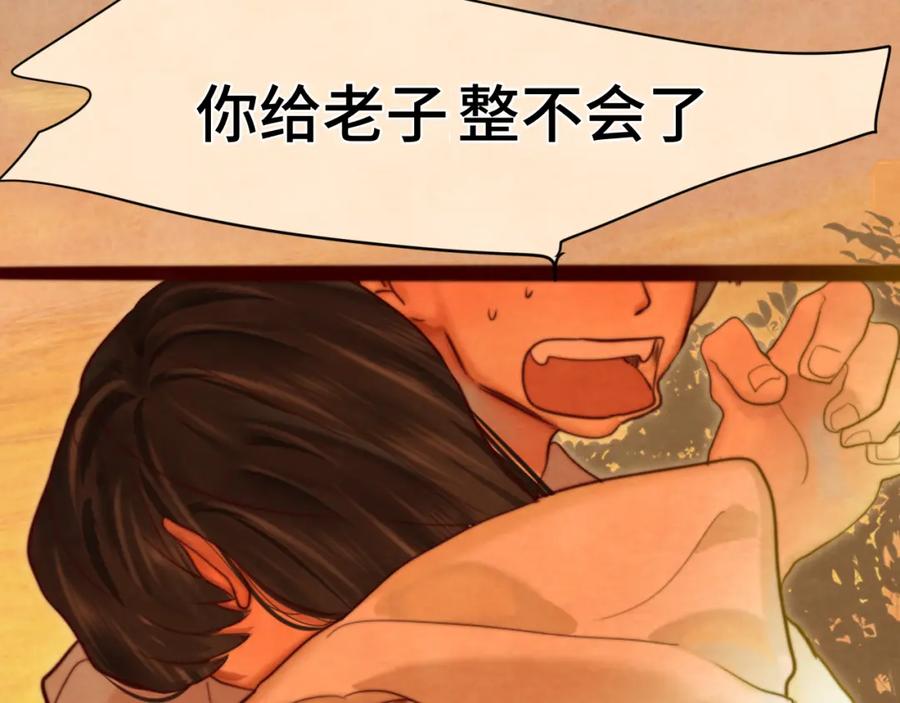 第260页