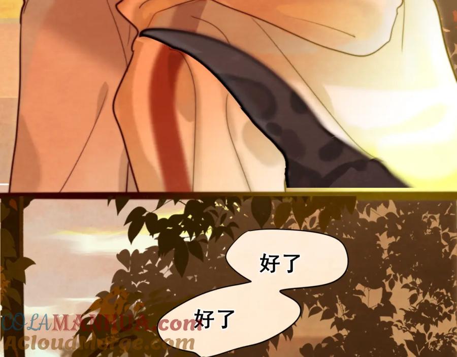 第261页