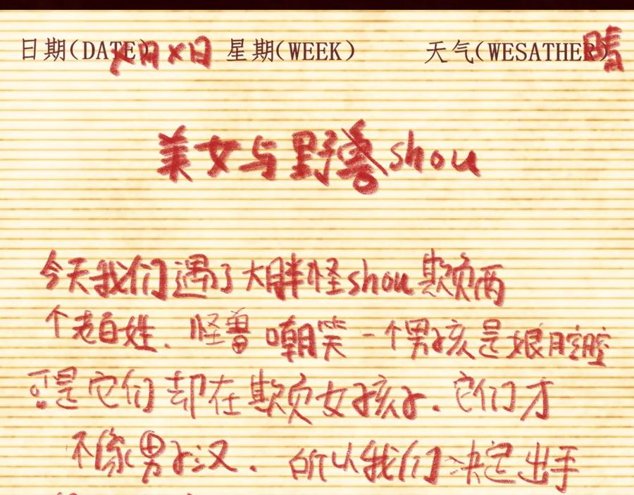 第100页