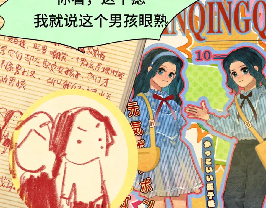 第103页