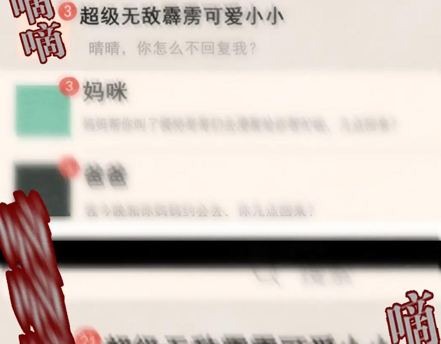 第147页