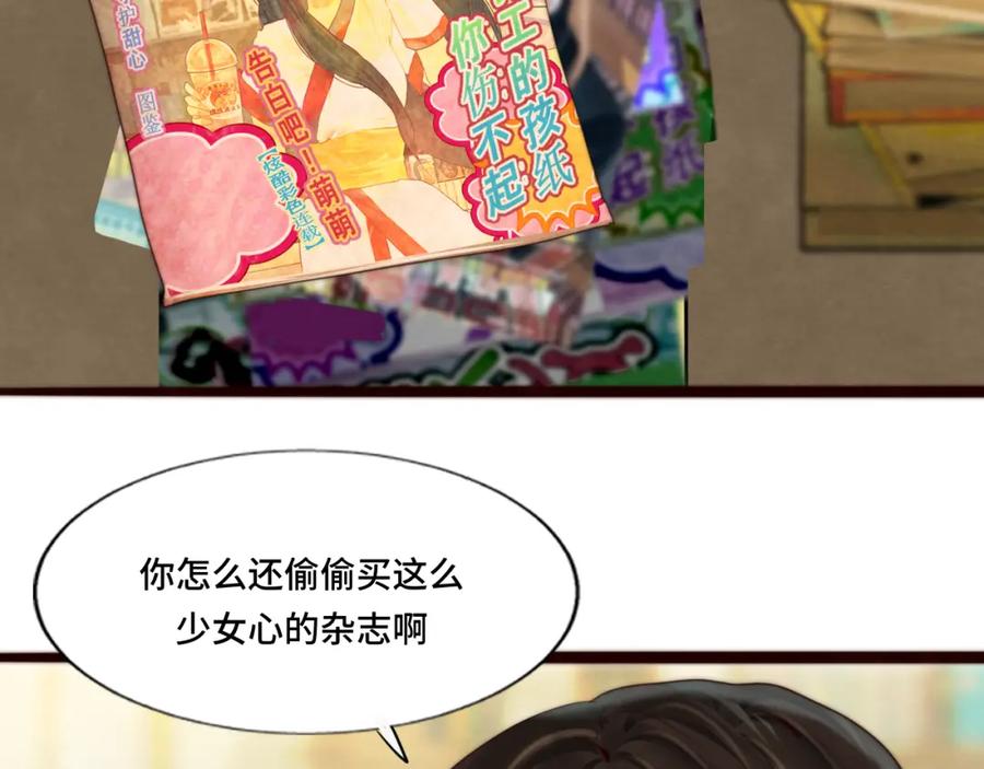 第80页
