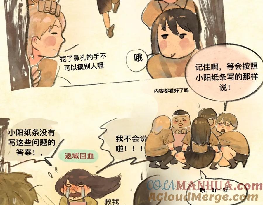 第85页