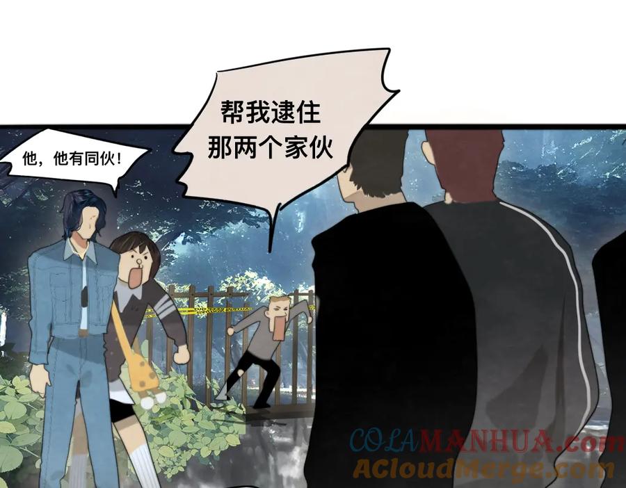 第121页