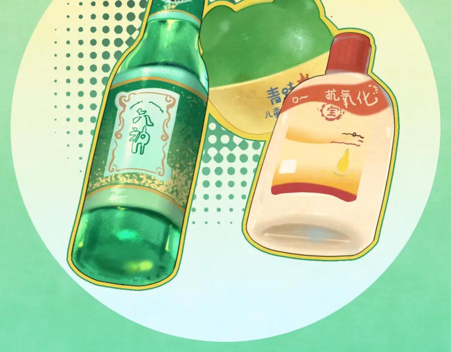 第55页