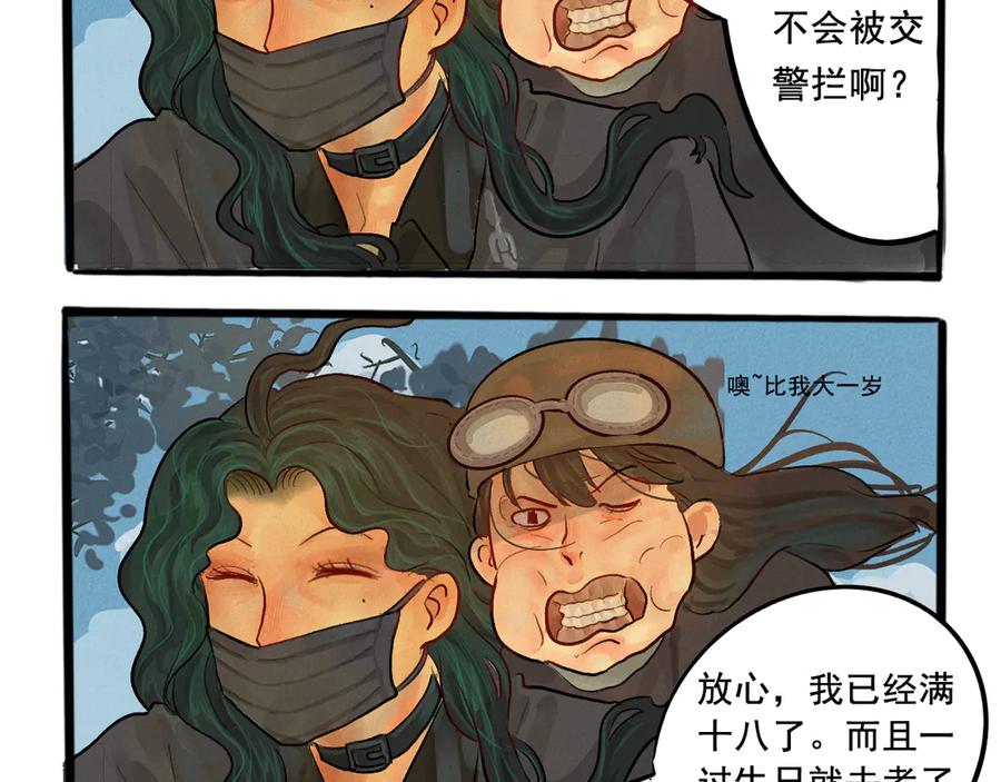 第63页